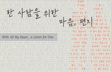 특별전시 이미지