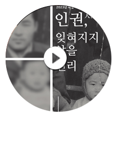 특별전시 2관 VR보기