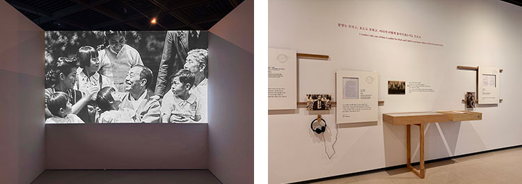 2부 닿지 못한 마음