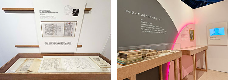 2부 닿지 못한 마음2