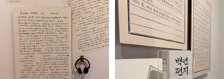 3부 물망초의 정원1