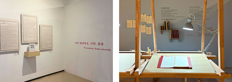 3부 물망초의 정원2