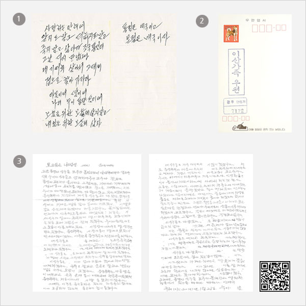 3부 물망초의 정원3