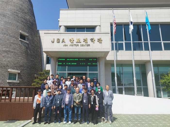 main1.판문점 방문(20230519)-0.jpg