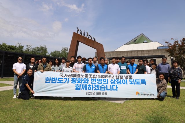 국공노 방문(230517).jpg