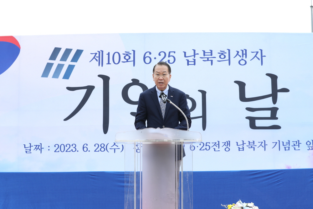 4. 격려사(권영세 통일부 장관).jpg