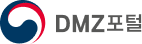 DMZ포털