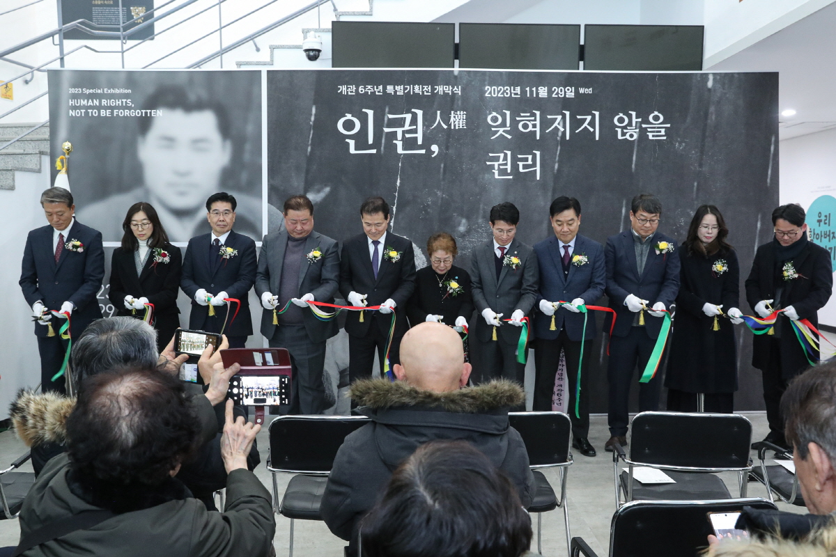 개관기념식7