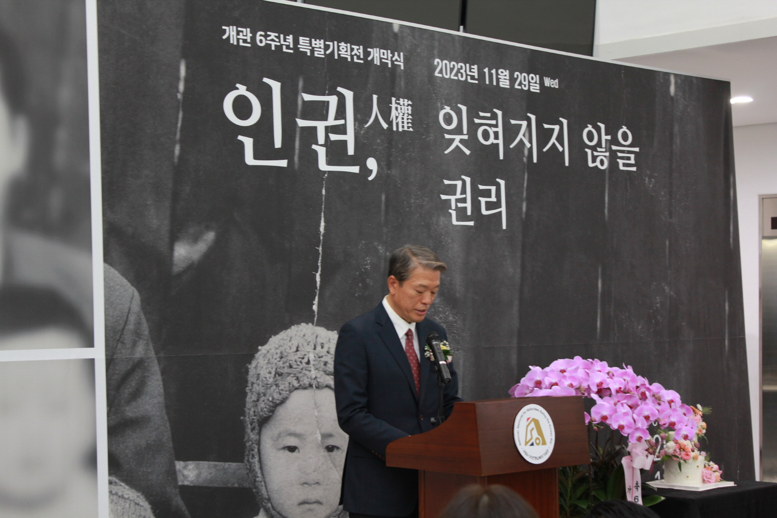 개관기념식2