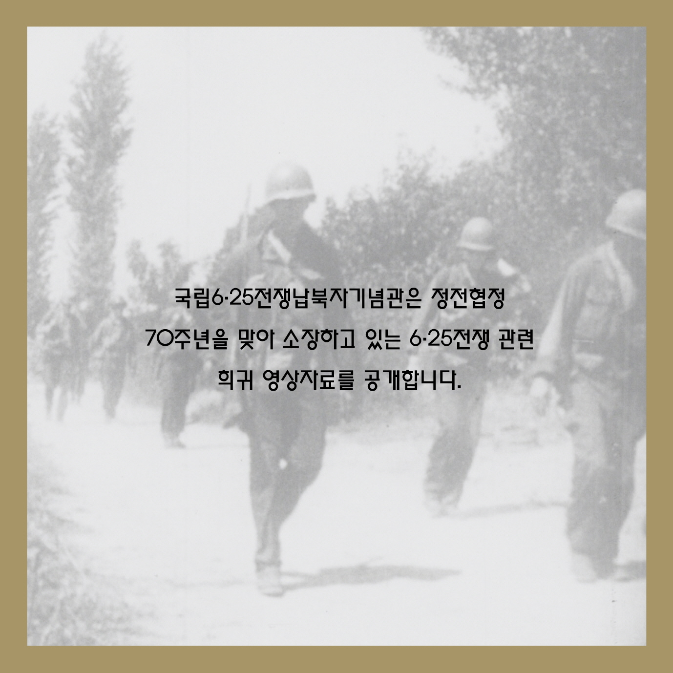 2.영상자료공개