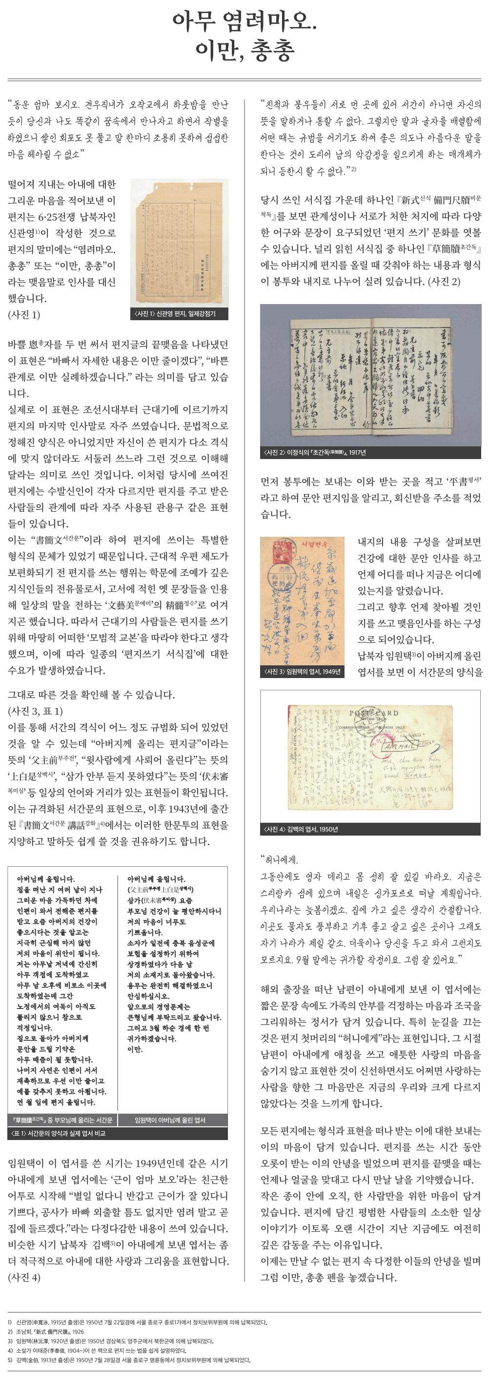 이달의유물(25년11월)