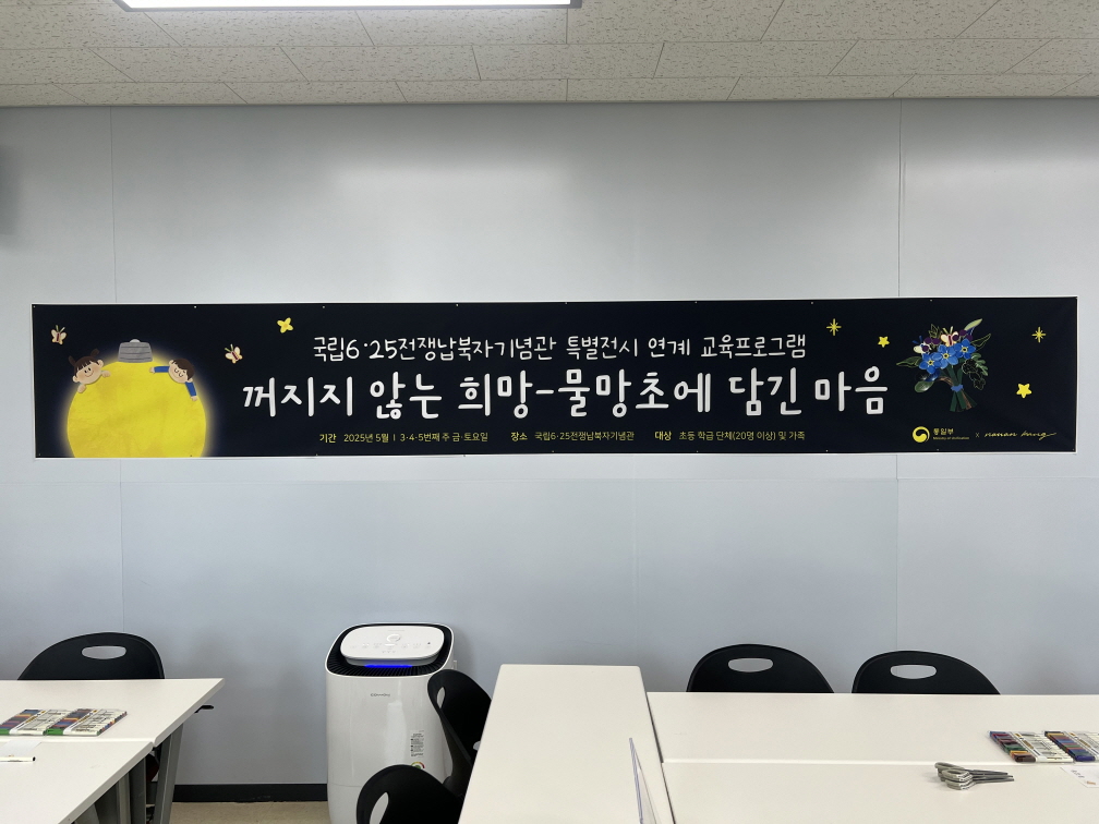 교육사진1